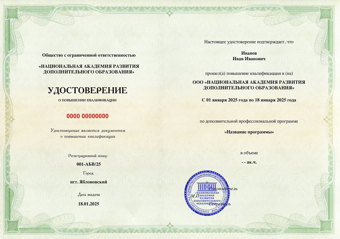 Агрономия (72 ак.ч.) Агрономия (72 ак.ч.)