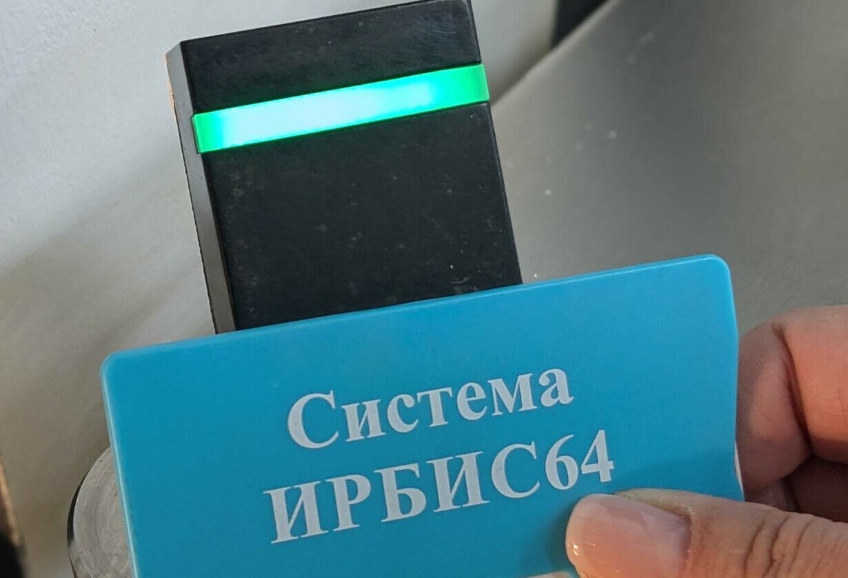 Система автоматизации библиотек ИРБИС-64 (72 ак.ч.) Система автоматизации библиотек ИРБИС-64 (72 ак.ч.)