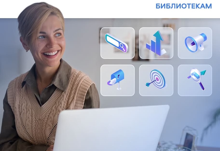 Маркетинг библиотечно-информационной деятельности (72 ак.ч.) Маркетинг библиотечно-информационной деятельности (72 ак.ч.)